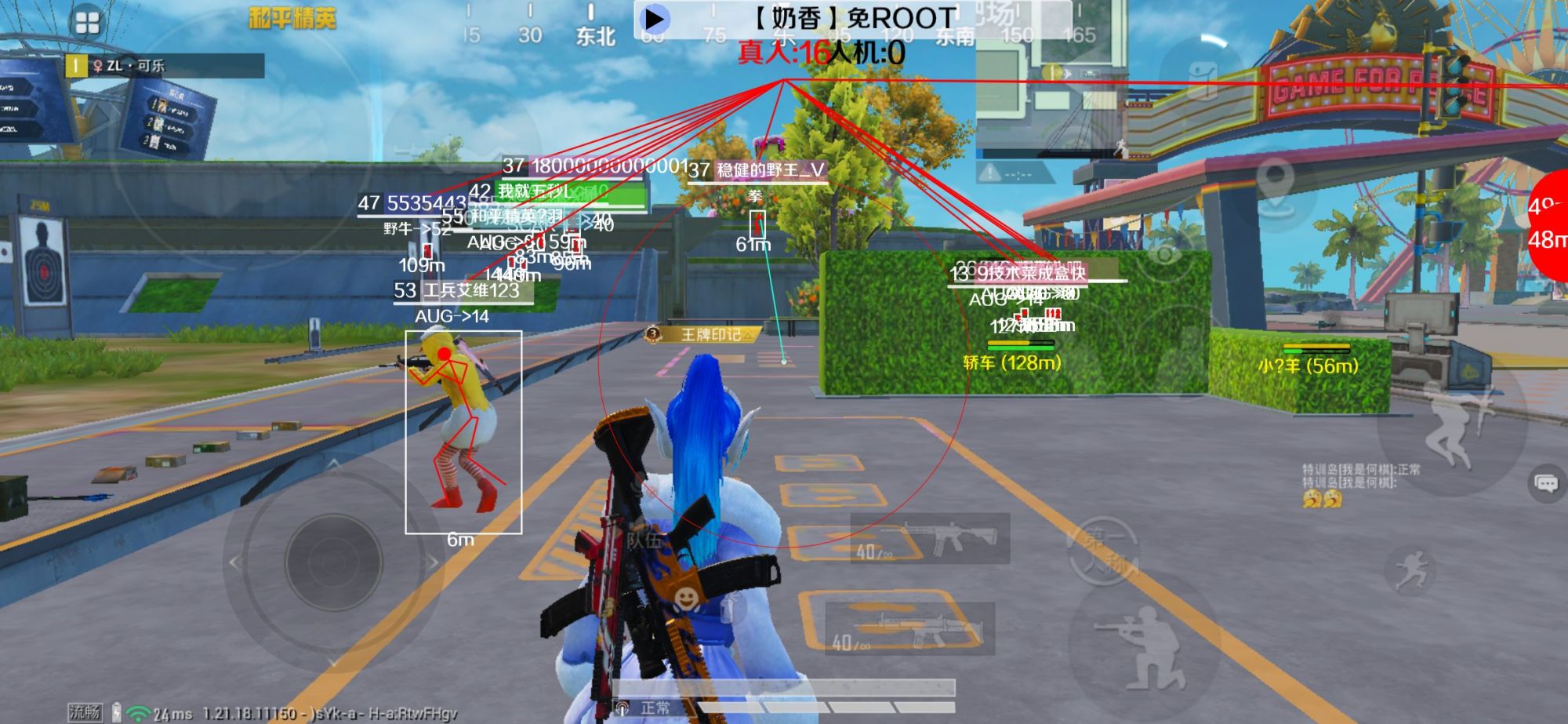 和平精英辅助《布丁》改名《奶香》依旧稳定中 - 全网低价发卡网自助下单违法吗辅助预览图